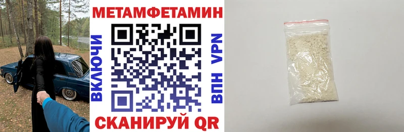 АМФЕТАМИН VHQ  наркотики  Камышин 