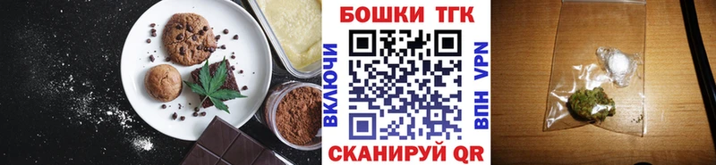Cannafood марихуана  Камышин 