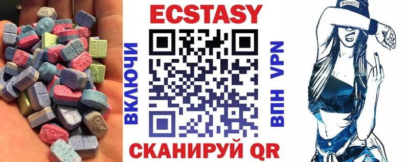 Экстази Дубай  Камышин 