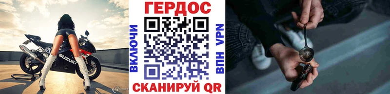 купить закладку  Камышин  Героин Афган 