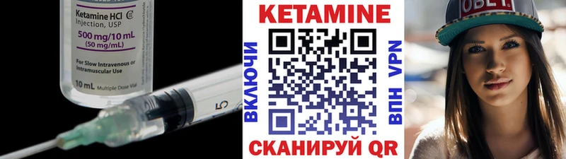 КЕТАМИН VHQ  купить наркоту  Камышин 
