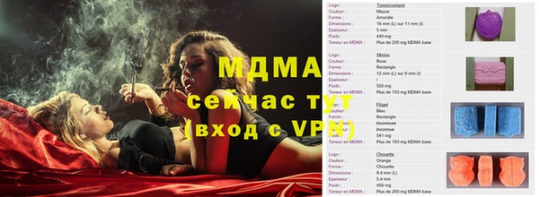 синтетический гашиш Волоколамск