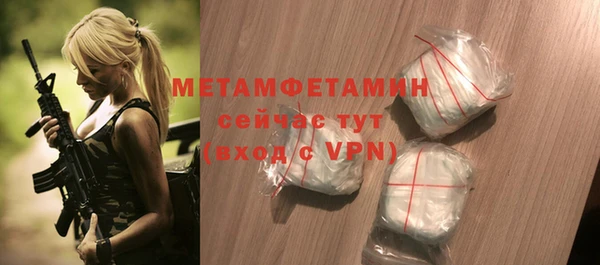 синтетический гашиш Волоколамск
