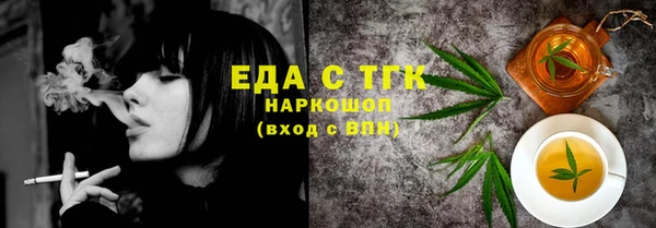 круглые Волосово