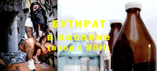 круглые Волосово