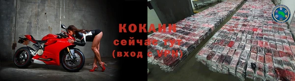синтетический гашиш Волоколамск