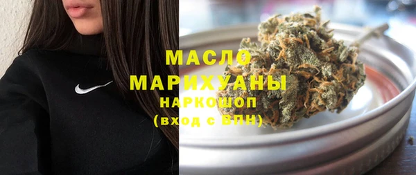 синтетический гашиш Волоколамск