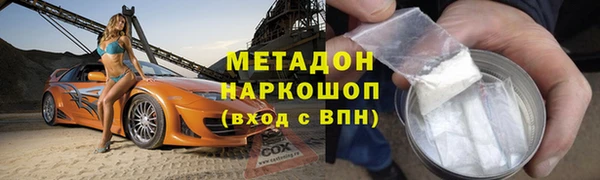 синтетический гашиш Волоколамск
