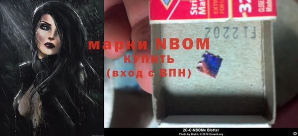 синтетический гашиш Волоколамск