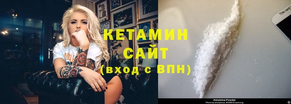 синтетический гашиш Волоколамск