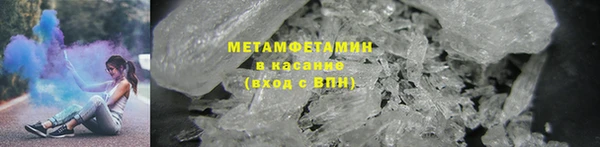 синтетический гашиш Волоколамск
