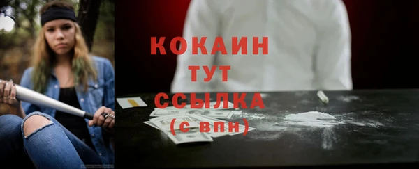 круглые Волосово