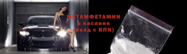 круглые Волосово
