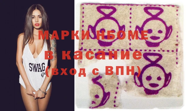 синтетический гашиш Волоколамск