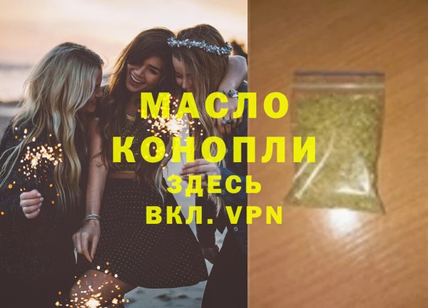 круглые Волосово