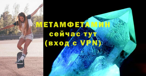 синтетический гашиш Волоколамск