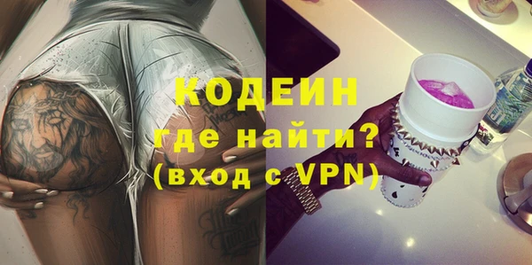 круглые Волосово