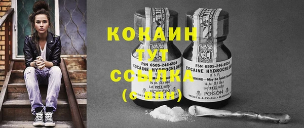 круглые Волосово