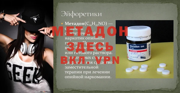 mix Володарск