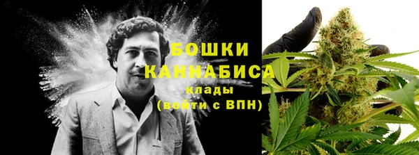 синтетический гашиш Волоколамск