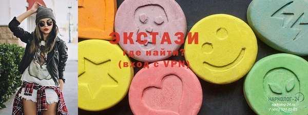 круглые Волосово