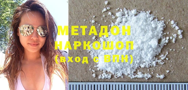 синтетический гашиш Волоколамск