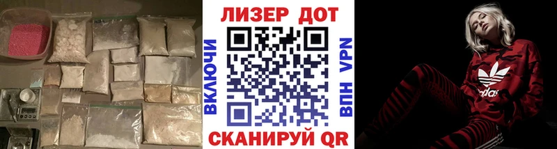 дарнет шоп  Камышин  LSD-25 экстази ecstasy 