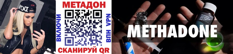 ссылка на мегу tor Камышин МЕТАДОН мёд где купить наркотик