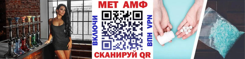Метамфетамин винт  Камышин 