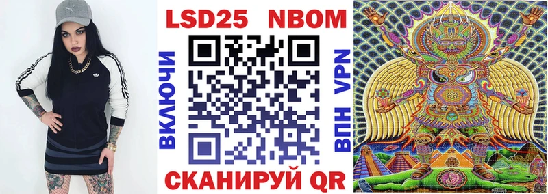Наркотические марки 1,5мг  продажа наркотиков  Камышин 