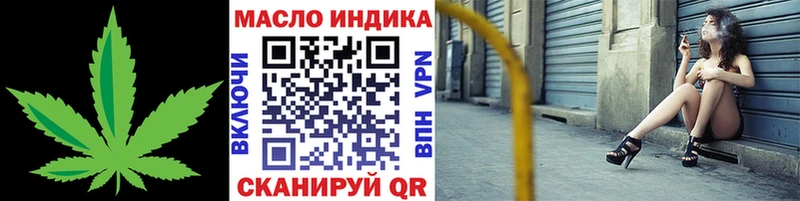 ТГК THC oil  сколько стоит  Камышин 